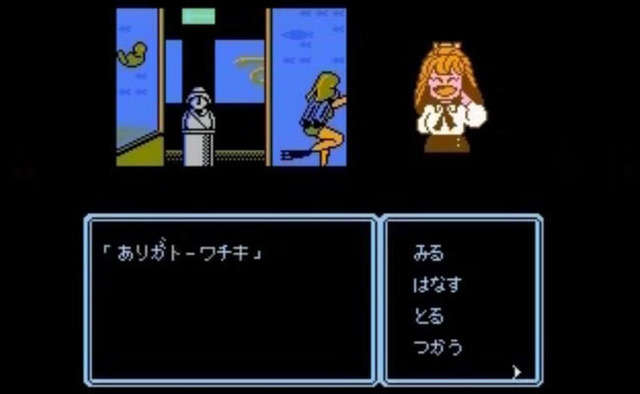 トーワチキ