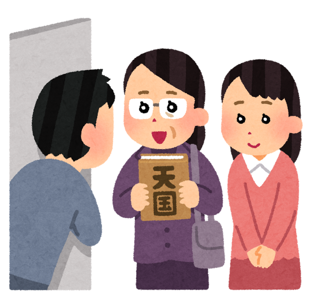 外国人ってなんで宗教とかいう非科学的なものを信じてるんだろうな