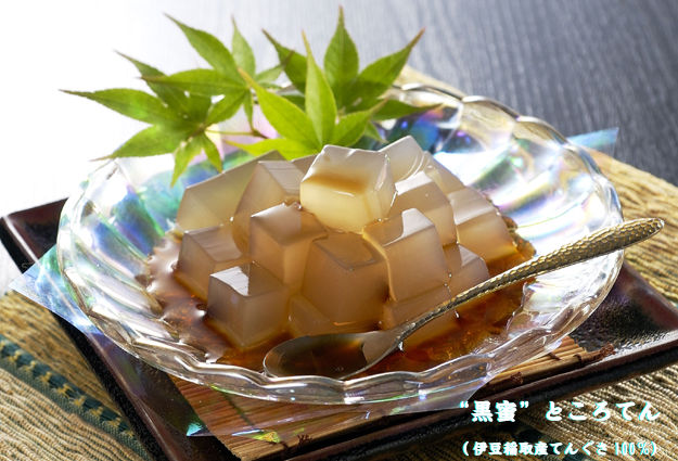 心太2