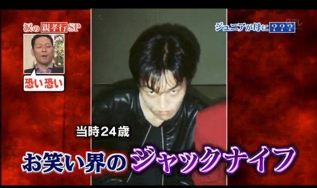 ジャック1