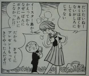ワト