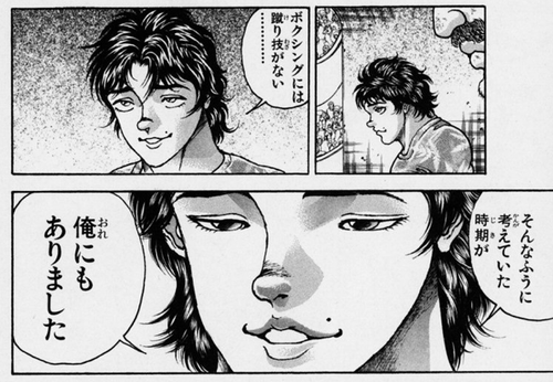バキ2