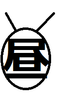 仮面
