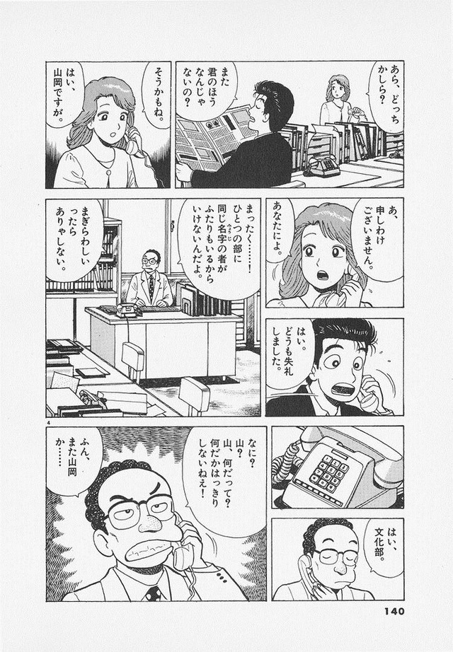 807_1