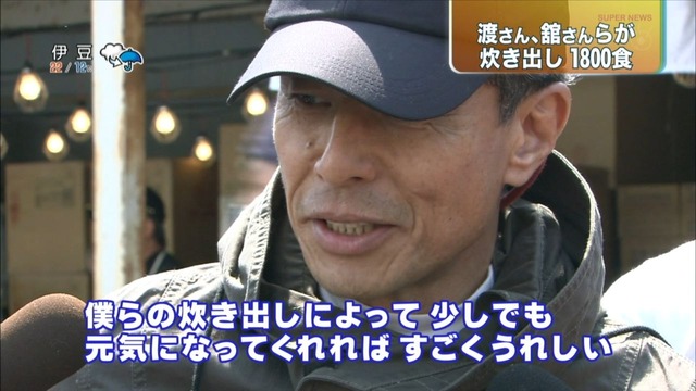 いし2