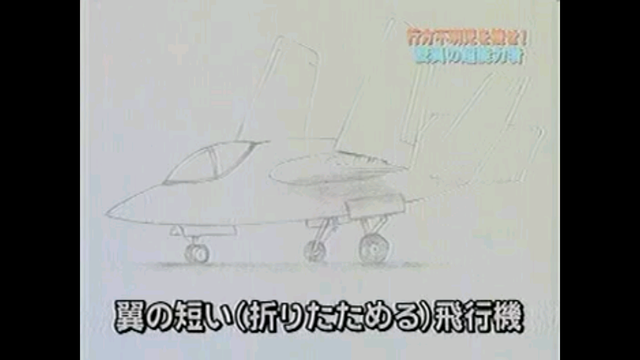 飛行機