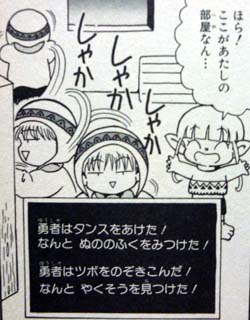 パロ