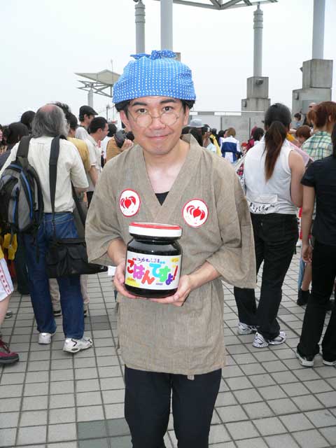 ごはんですよ