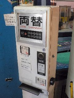 20141109205025_56_1
