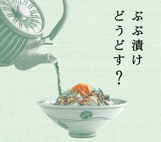 ぶぶ
