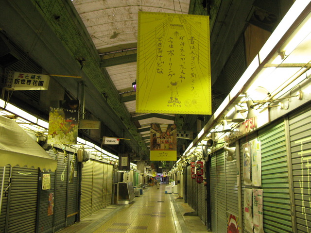 20140620071056_467_1