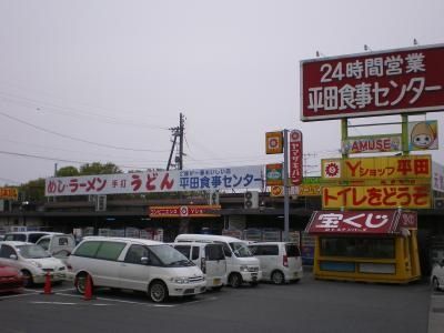 20131006015226_139_1