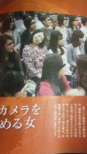 かめら