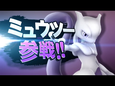 ミュー