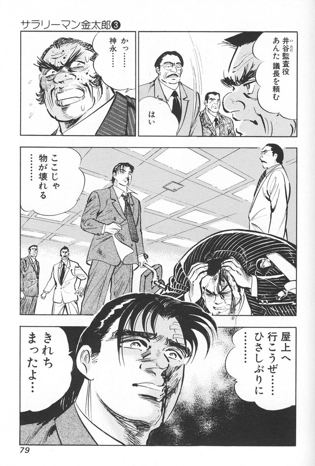 久しぶり