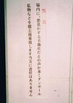 20140609031031_563_5