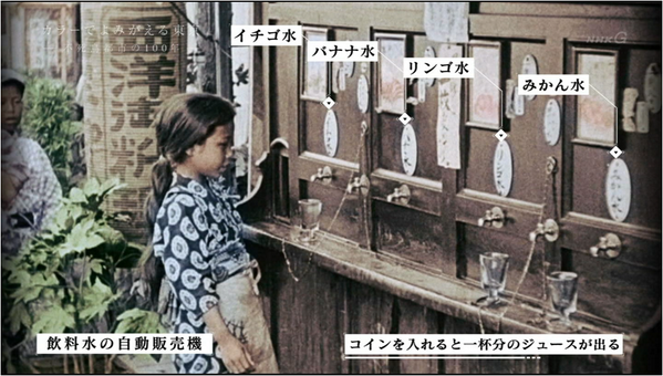 大正時代の自動販売機が不潔すぎるｗｗｗｗｗｗｗｗ 	