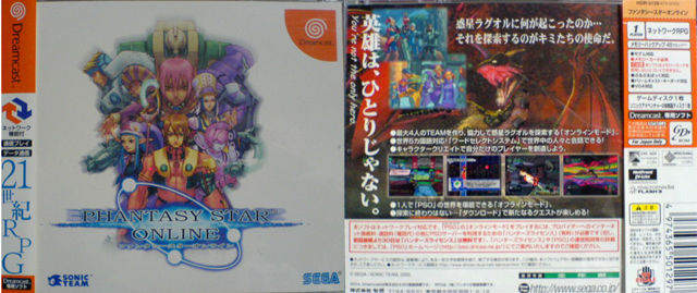 PSO