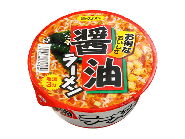 スナオシ