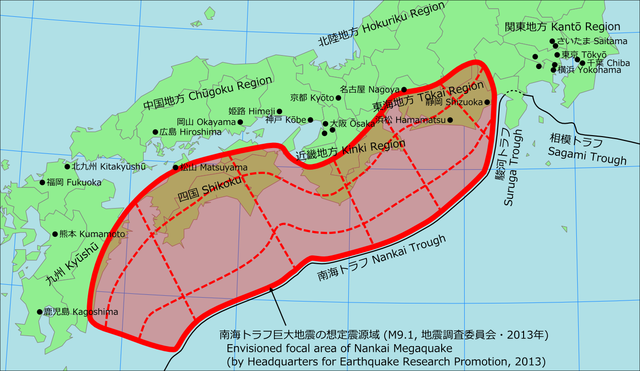 RuptureAreasNankaiMegathrust_2013