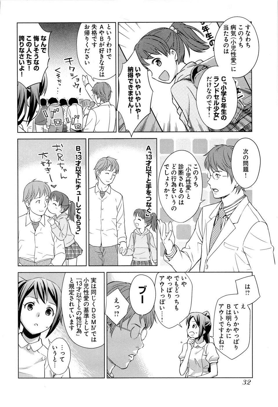高齢者のセックス の掲示板投稿写真＆画像