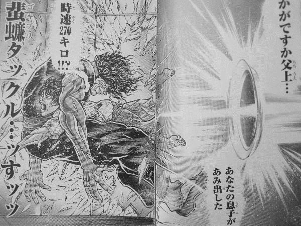 20140625055845_92_1