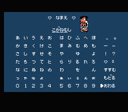 くにお