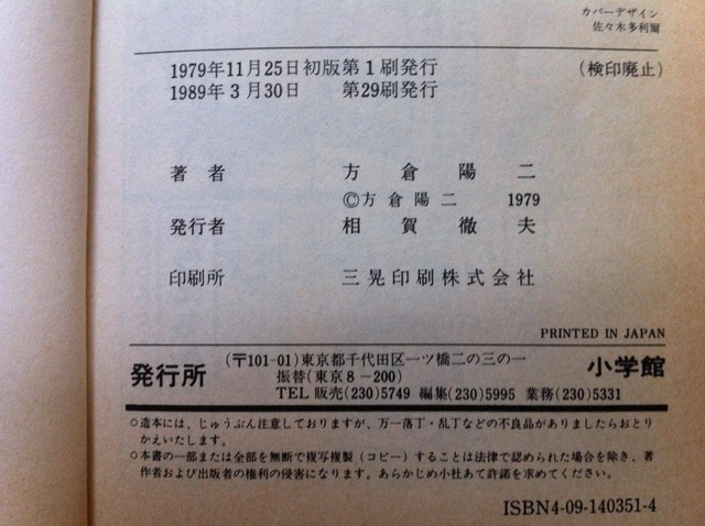 20130317061058_246_6