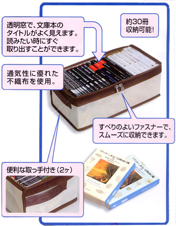 本棚