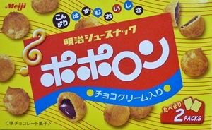 ポポロン