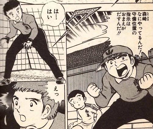 森崎2
