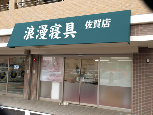 腹筋崩壊するほど笑った画像貼っていけ『七夕の願いｗｗｗｗｗｗｗ』
