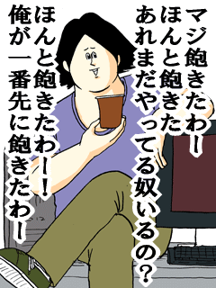 20130417030914_53_1