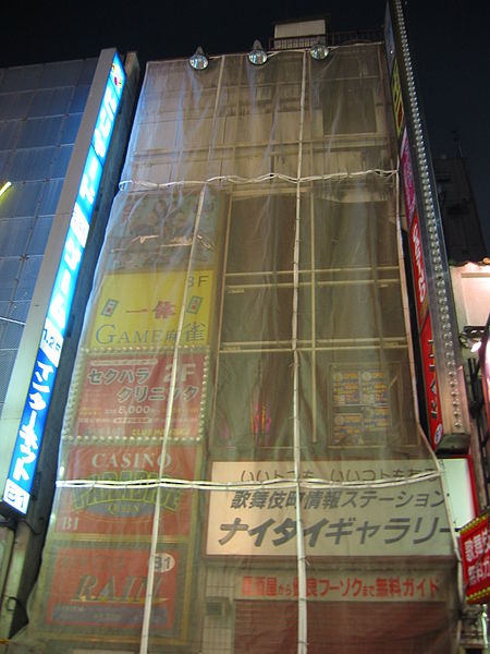 450px-Kabukicho_fire-accident-building_(1)