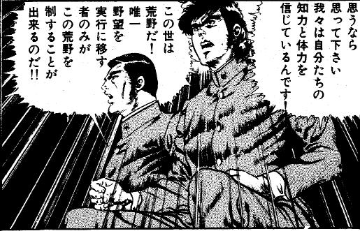 【至急】おもしろい漫画おしえろ