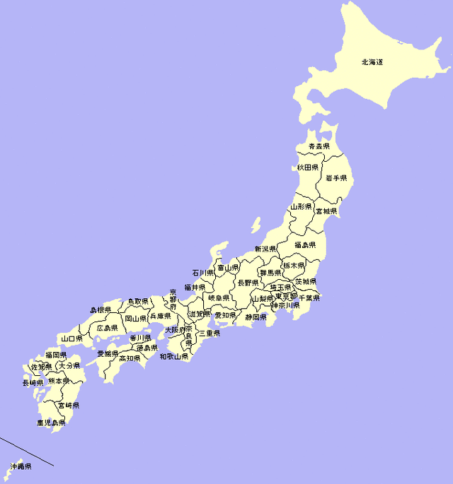 都道府県