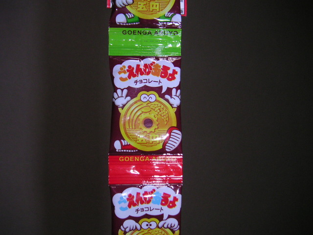5円