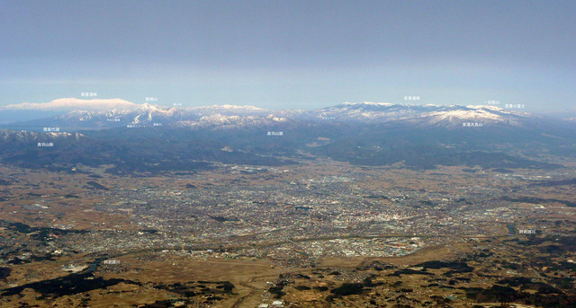 20090321奥羽山脈Tagged