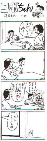20130120042234_435_1