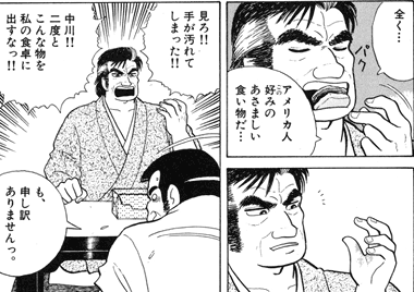 バーガー
