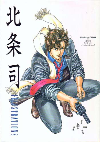司
