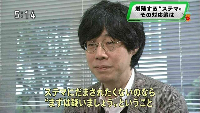 ステマ1
