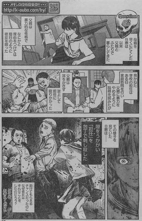 20130120042234_417_1