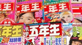 小学館