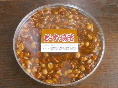 ピー