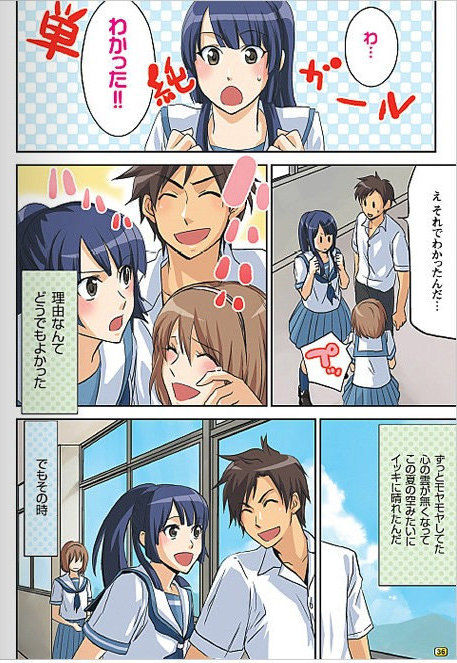 ゼミ３