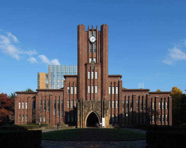 Yasuda_Auditorium