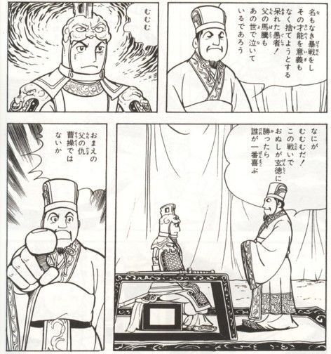 むむむ