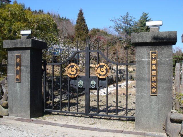 宇宙