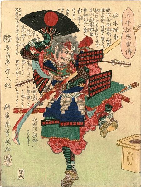 452px-Suzuki_Magoichi